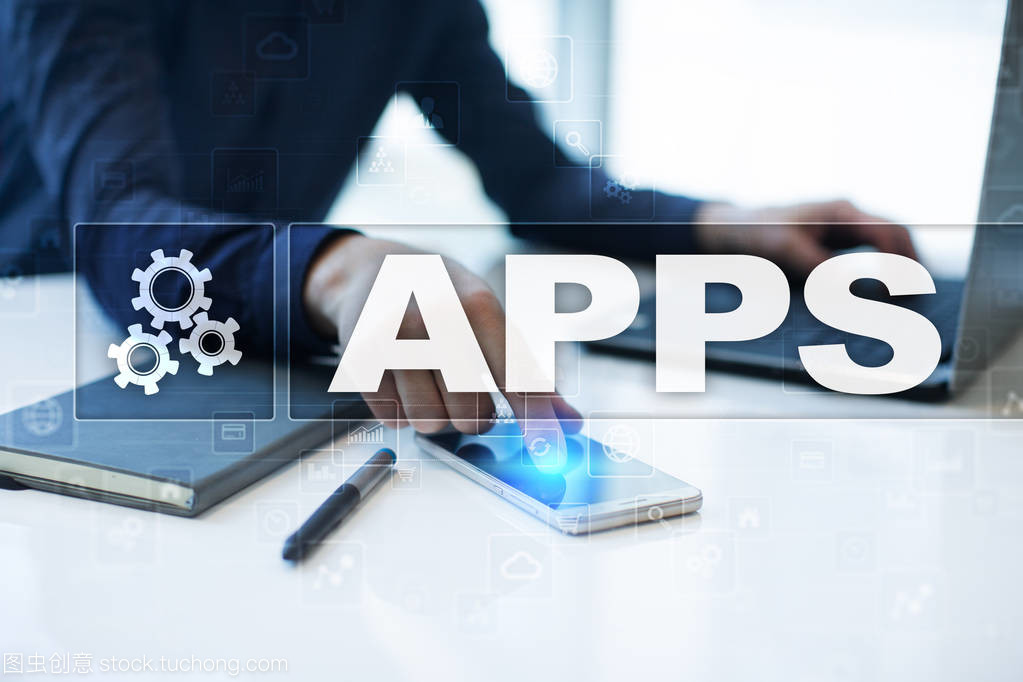 應用程序開發 連接商業與互聯網技術的橋梁