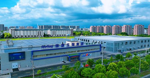 澳優(yōu)乳業(yè)錦旗生物益生菌超級工廠投產(chǎn) 以技術開發(fā)打造創(chuàng)新發(fā)展新標桿