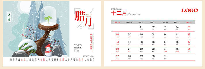 臺歷掛歷制作與軟件開發服務 千帆印務幫您印的全面解決方案