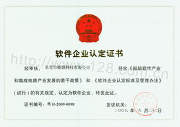捷聯科技 深耕華南的互聯網知名品牌，一站式網站建設與域名注冊服務專家
