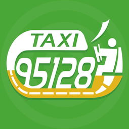 撥打電話95128即可上門接送，山西省11個(gè)地市將全面開通出租車約車與租賃服務(wù)