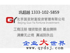 專業(yè)優(yōu)化 | 融資租賃公司服務(wù)信息與租賃服務(wù)全流程解析